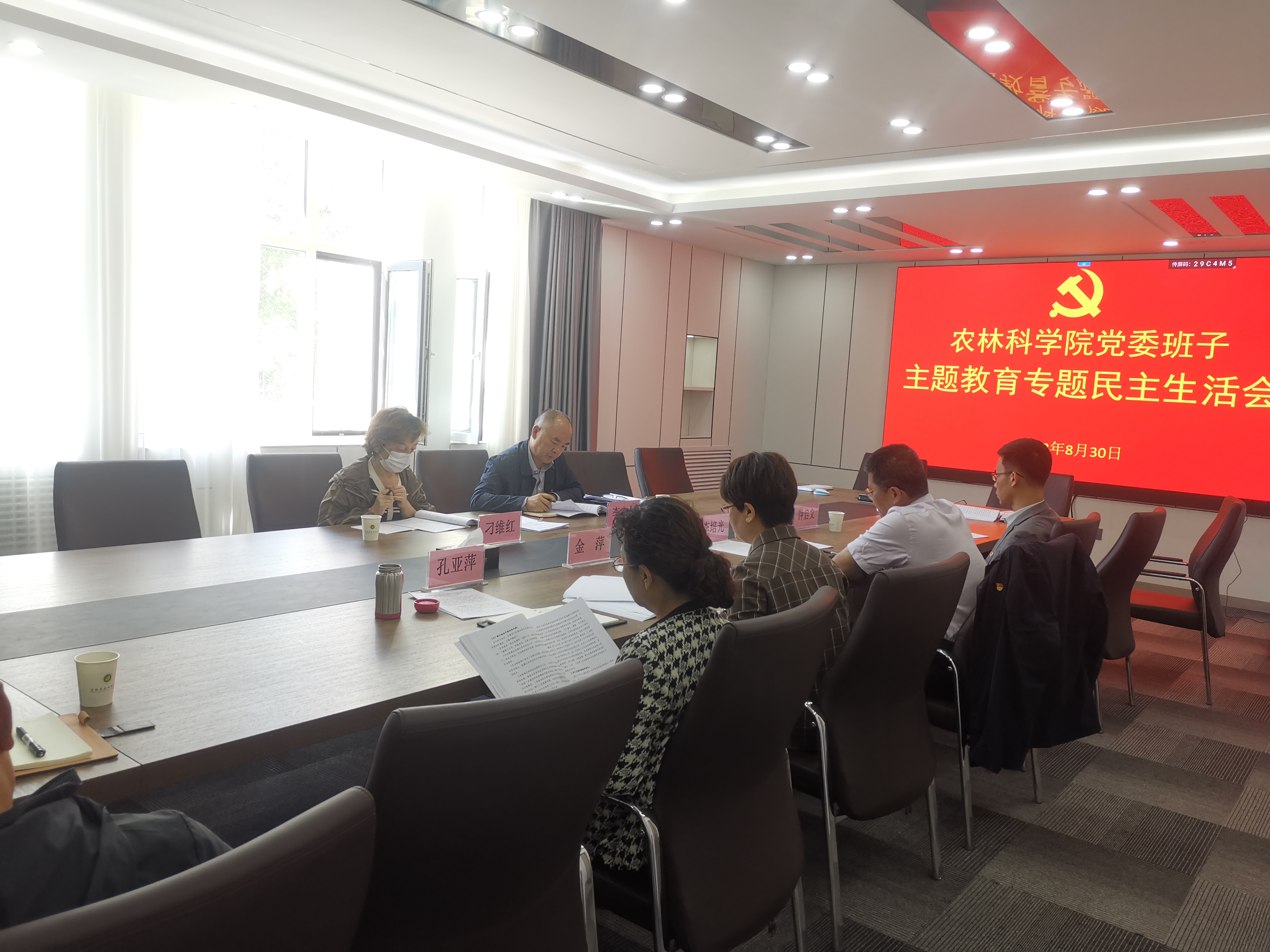 30194a05ab0b424f86b1ef3c091fb37c.jpg 微信图片_20240301093615.jpg