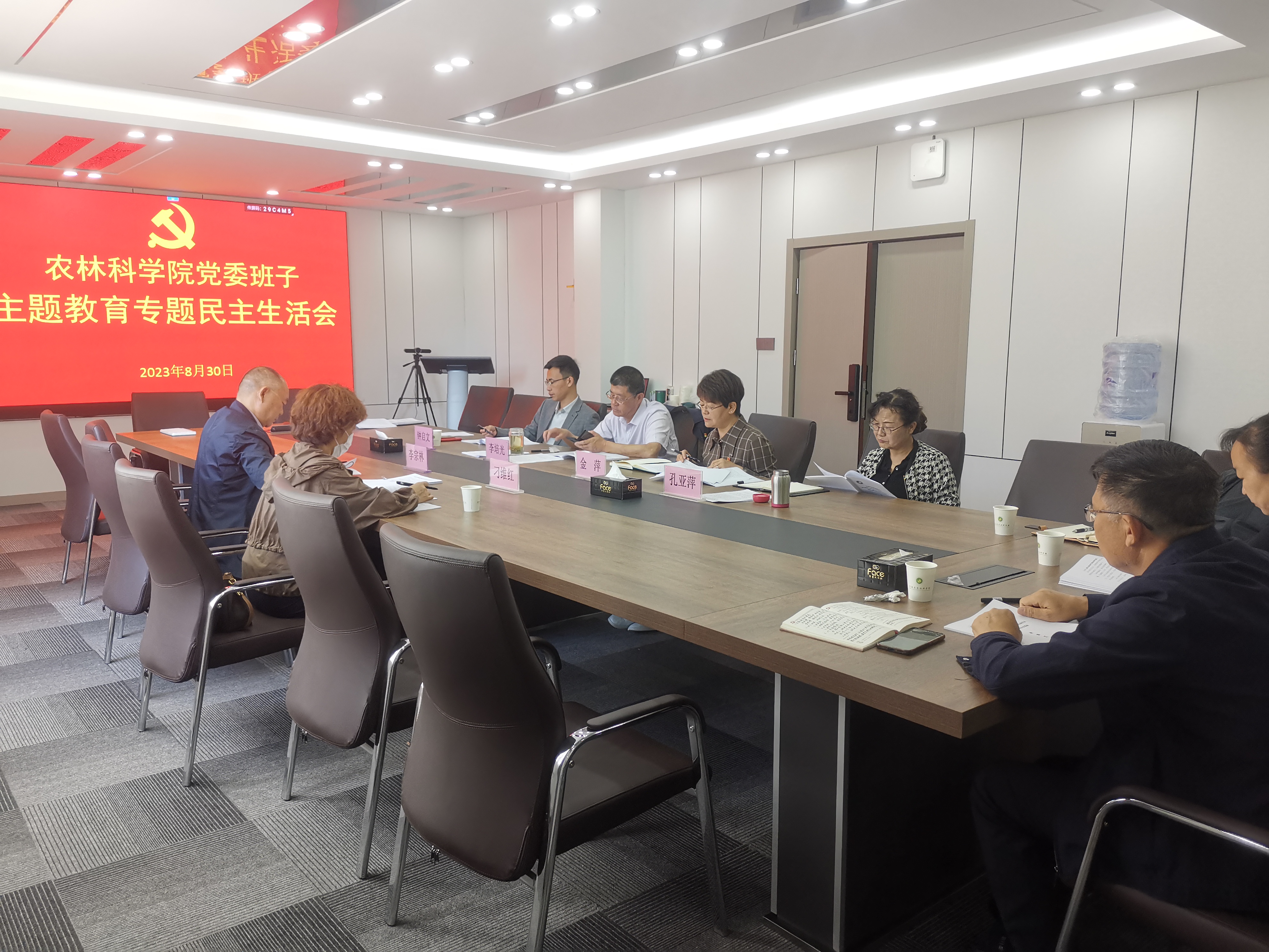 3ff27eaca4894c1ea783691589d20a73.jpg 微信图片_20240301093616.jpg